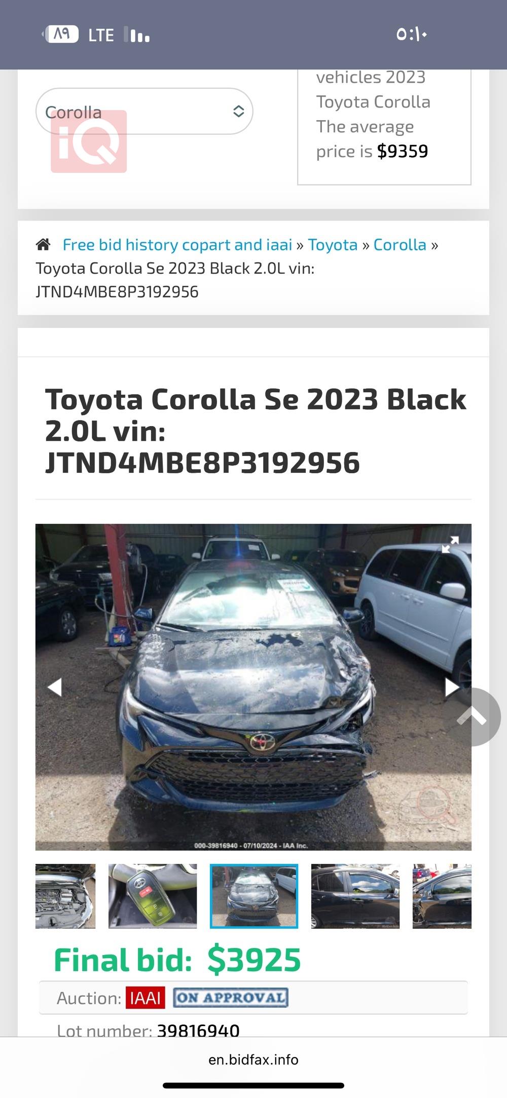 تويوتا كورولا هاتشباك